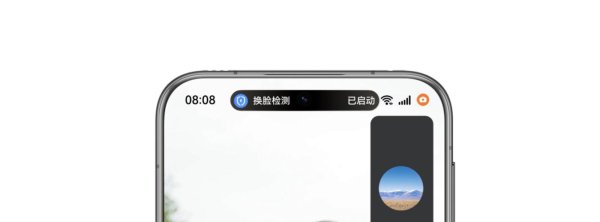 东信证券 以技术驾驭技术：华为Pura 80系列如何解决「防不胜防」的电诈套路？
