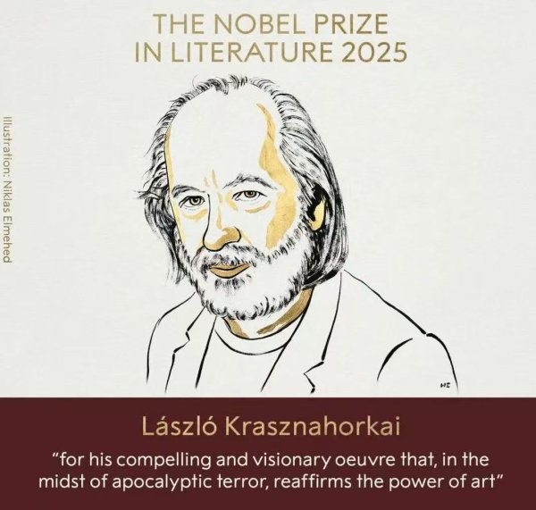 众合资本 匈牙利作家拉斯洛获2025诺贝尔文学奖 喜欢中国文化尤其迷恋李白